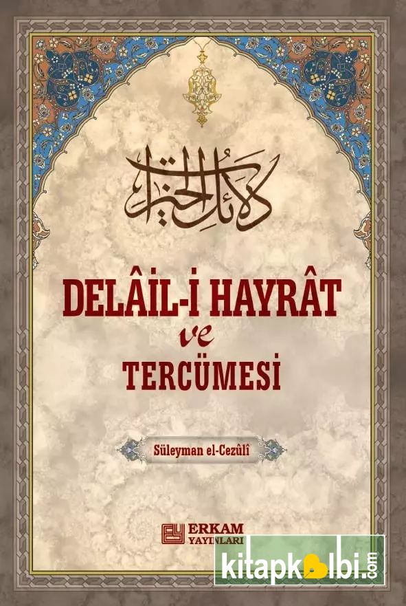 Delail i Hayrat ve Tercümesi Karton Kapak Büyük boy