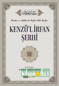 Kenzül İrfan Şerhi