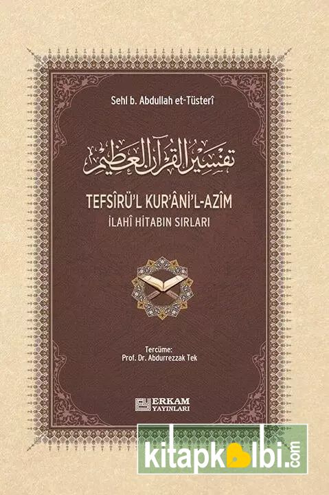 Tefsirül Kuranil Azim Arapça Türkçe
