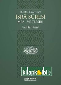 İsra Suresi Meal ve Tefsiri 