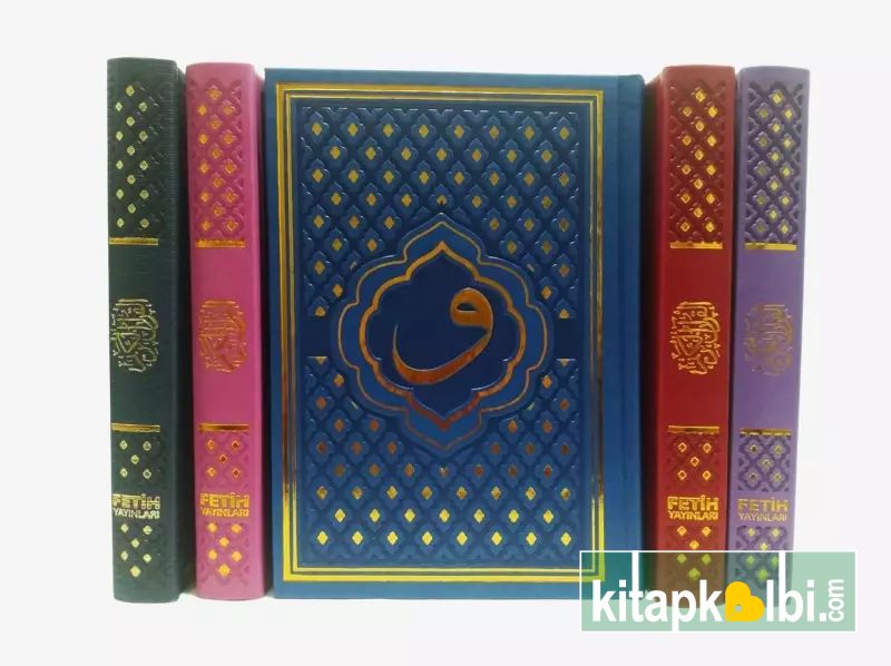  F065Y Hafiz Boy Termo Deri Kuranı Kerim