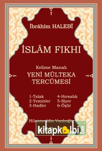 Mülteka Tercümesi Kelime Anlamlı 2.Cilt