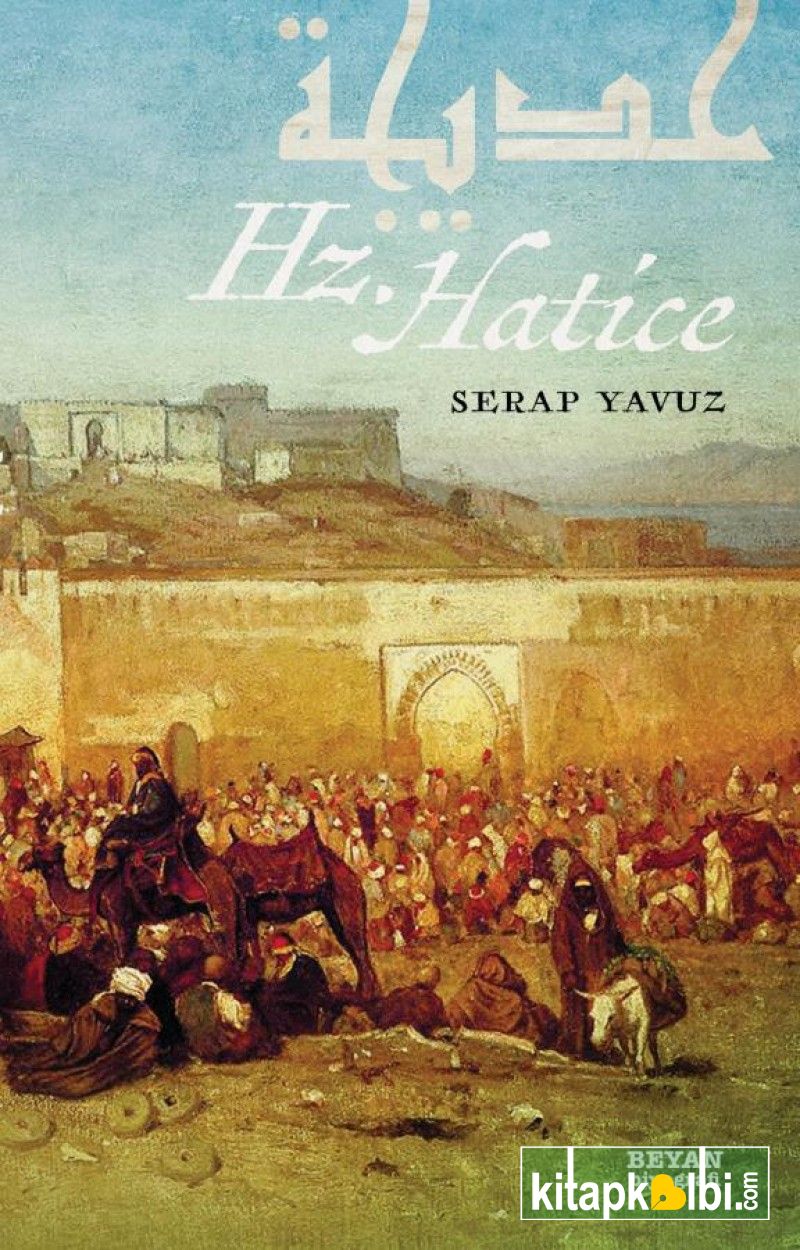 Hz. Hatice Serap Yavuz