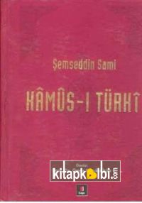 Kamusı Türki