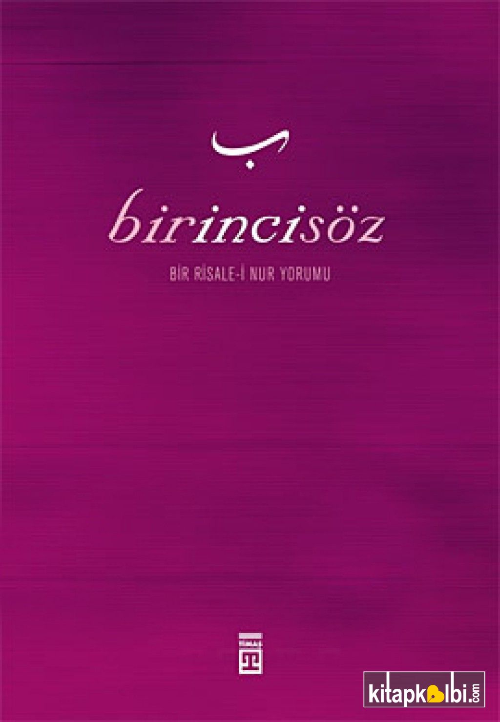 Birinci Söz