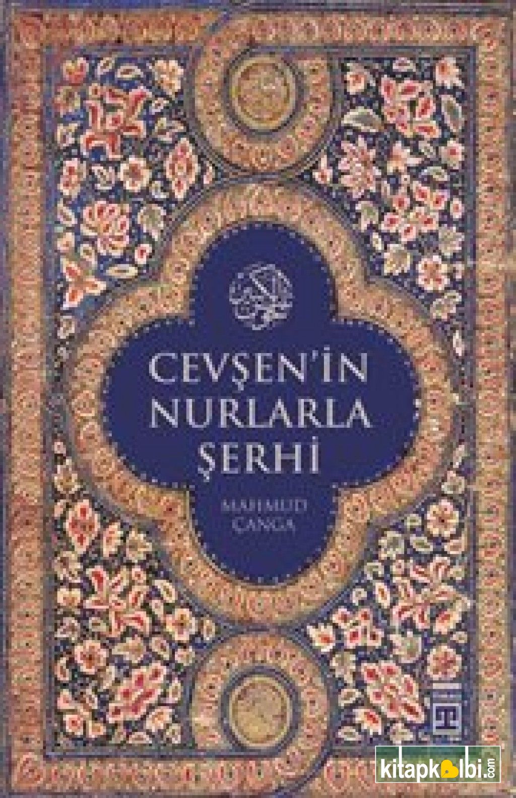 Cevşenin Nurlarla Şerhi