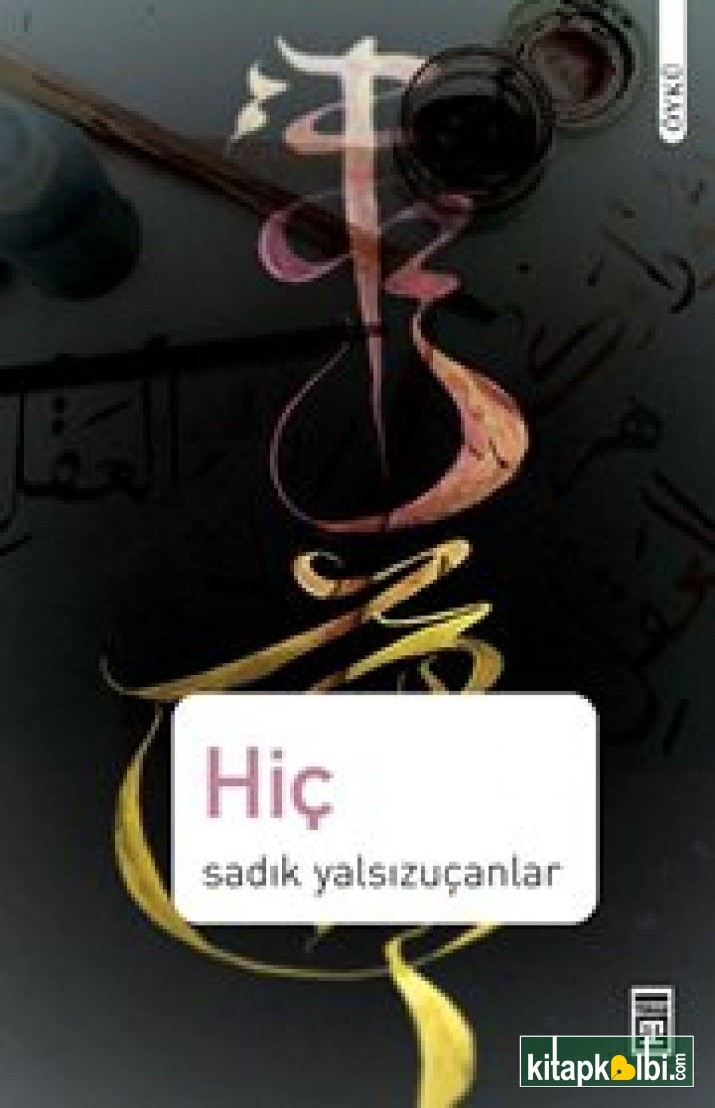 Hiç