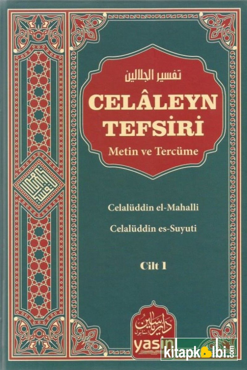 Celaleyn Tefsiri ve Tercümesi 2 Cilt Takım