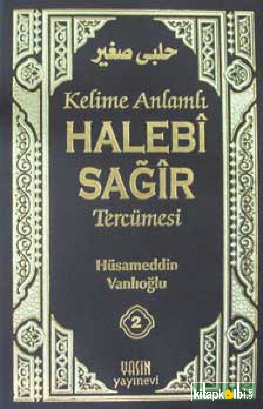 Kelime Anlamlı Halebi Sagır Tercümesi 2.Cilt